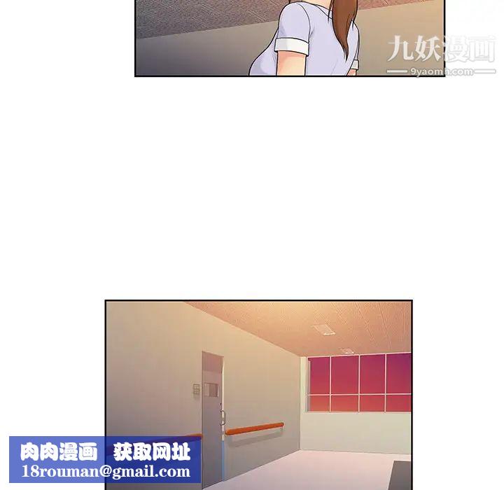 被女神环绕的男人第10话