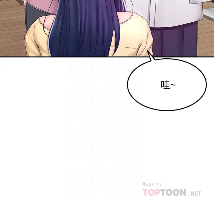 剑道学姊第25话-连女人都自嘆不如的好身材