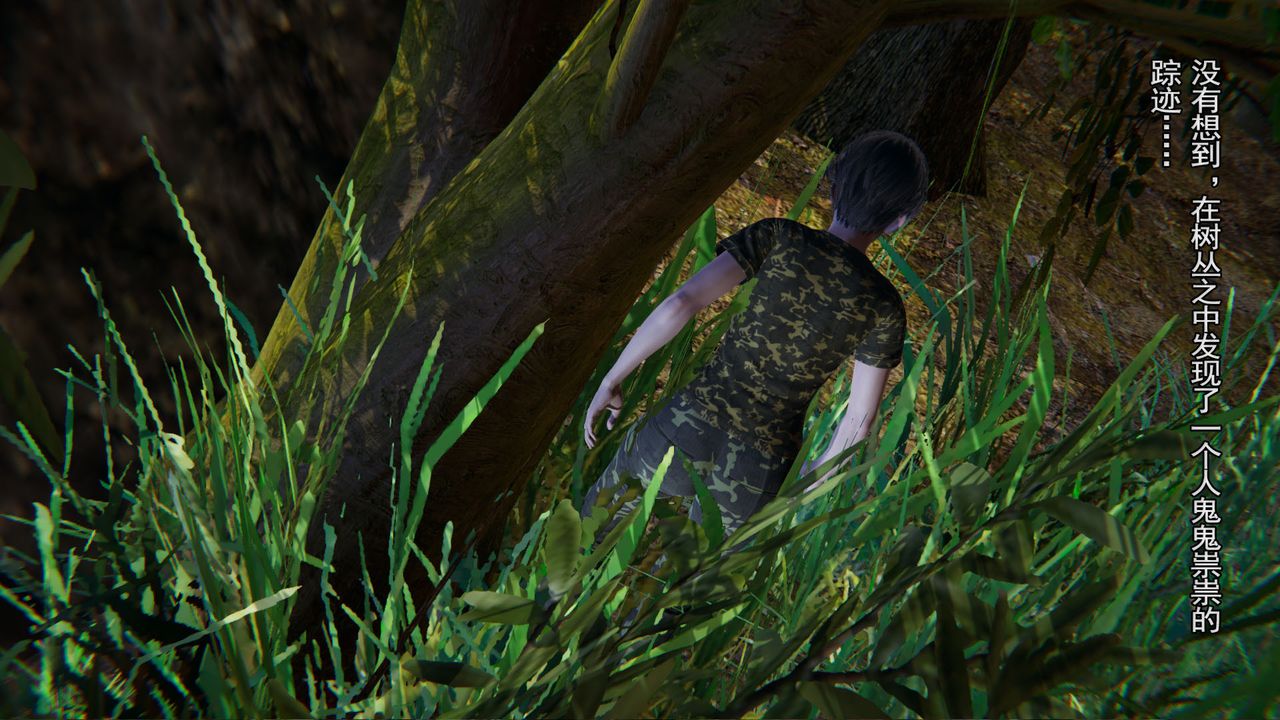 [3D]竹石书院第03话-班长的秘密