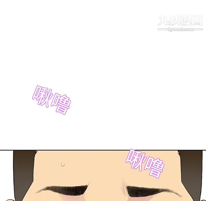 被女神环绕的男人第10话