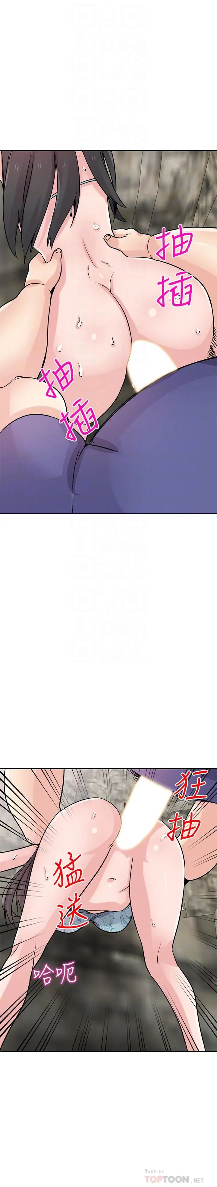 驯服小姨子第80话-发情的女人解决慾望的办法