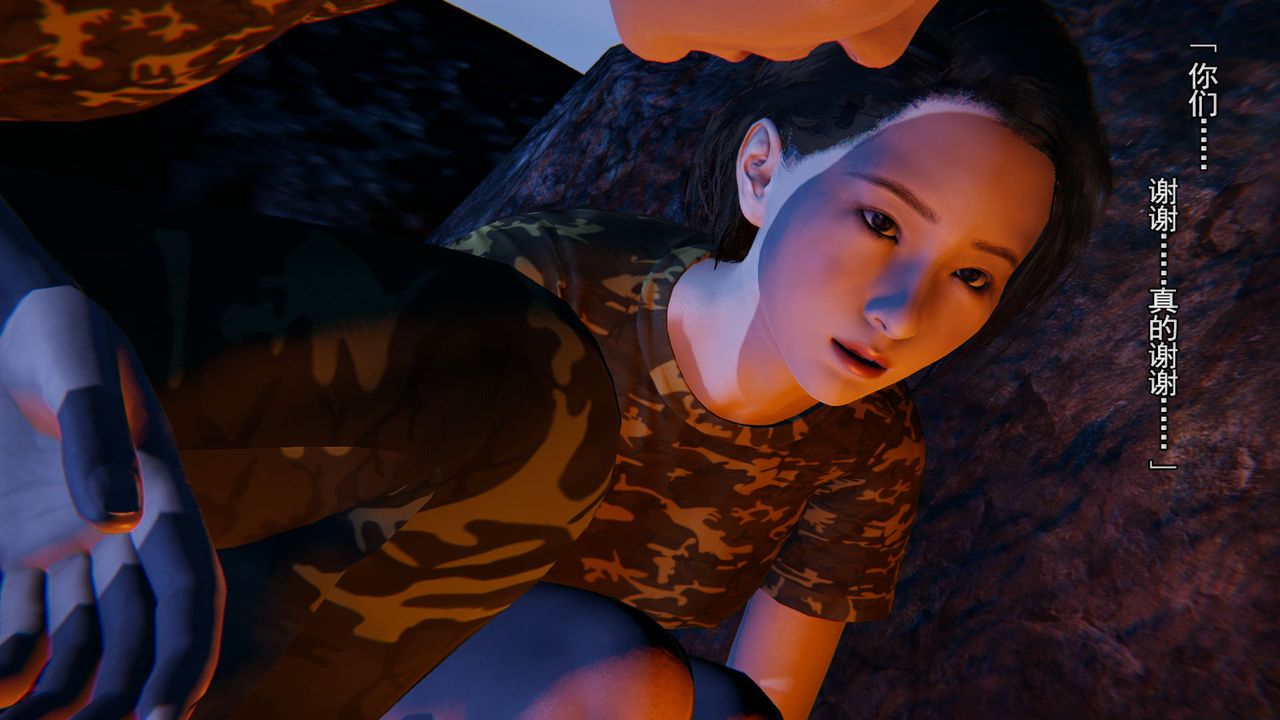 [3D]竹石书院第03话-班长的秘密