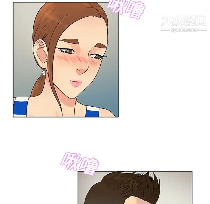 被女神环绕的男人第11话