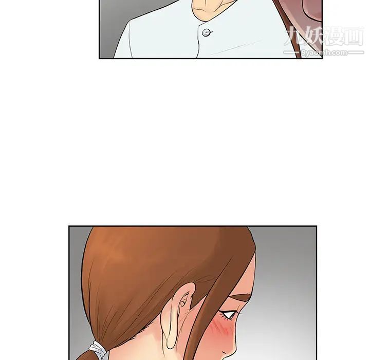 被女神環繞的男人第11話