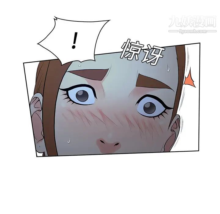 被女神环绕的男人第11话