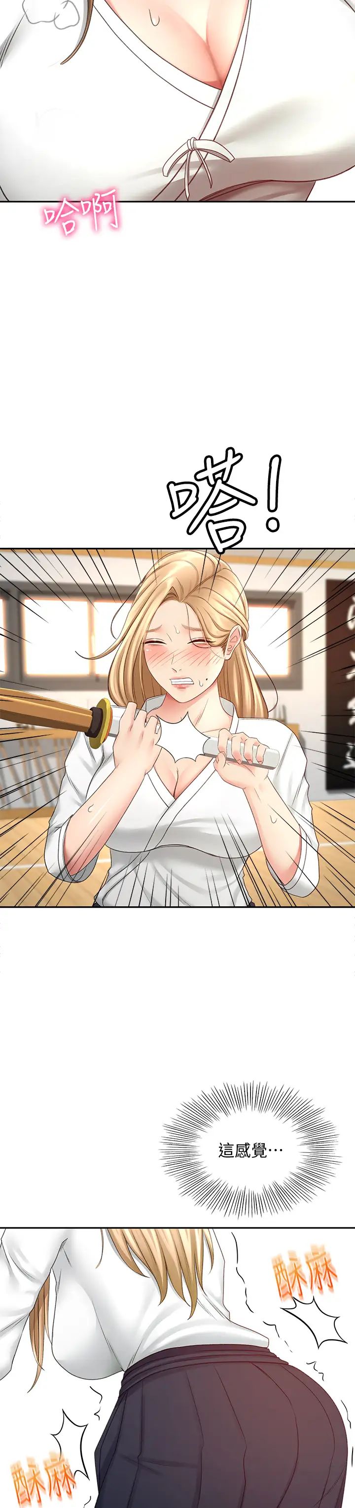 劍道學姊第26話-強烈又淫穢的教學