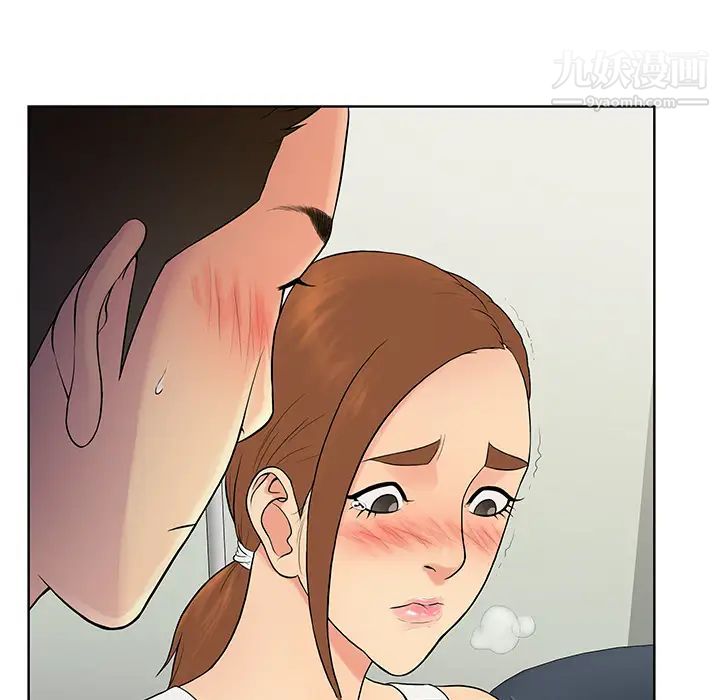 被女神環繞的男人第11話