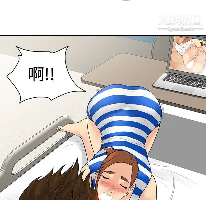 被女神环绕的男人第11话