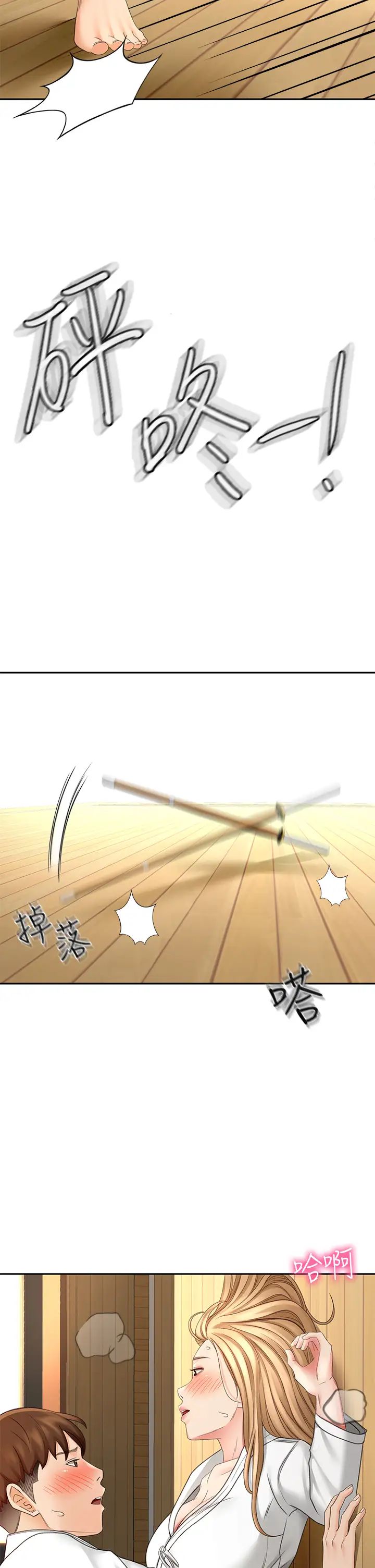 劍道學姊第26話-強烈又淫穢的教學