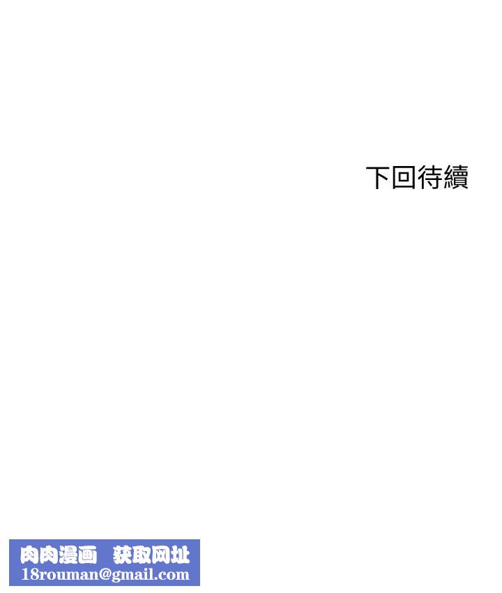 剑道学姊第26话-强烈又淫秽的教学