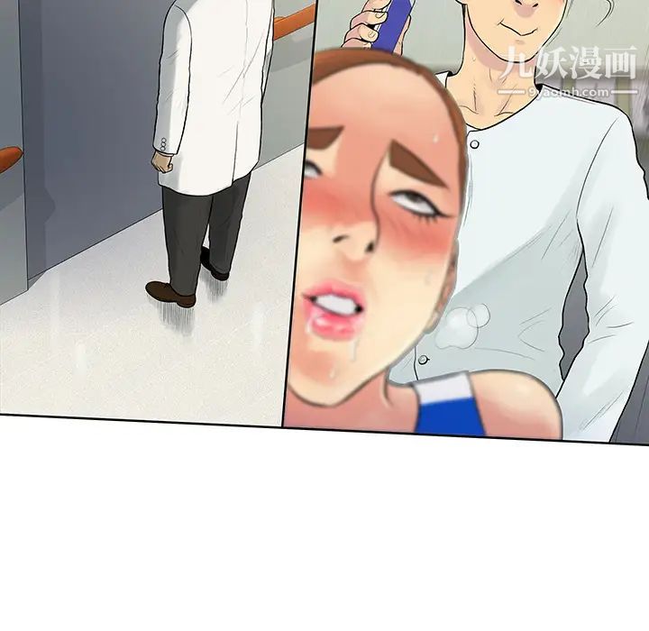 被女神环绕的男人第11话