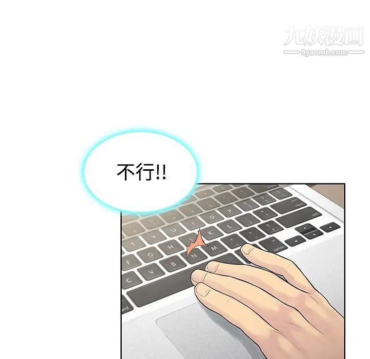 被女神環繞的男人第12話