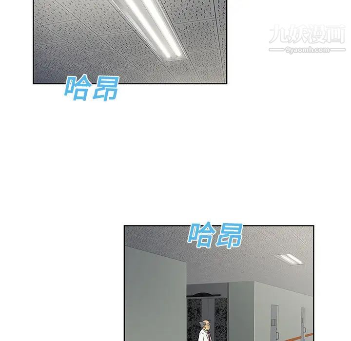 被女神环绕的男人第12话