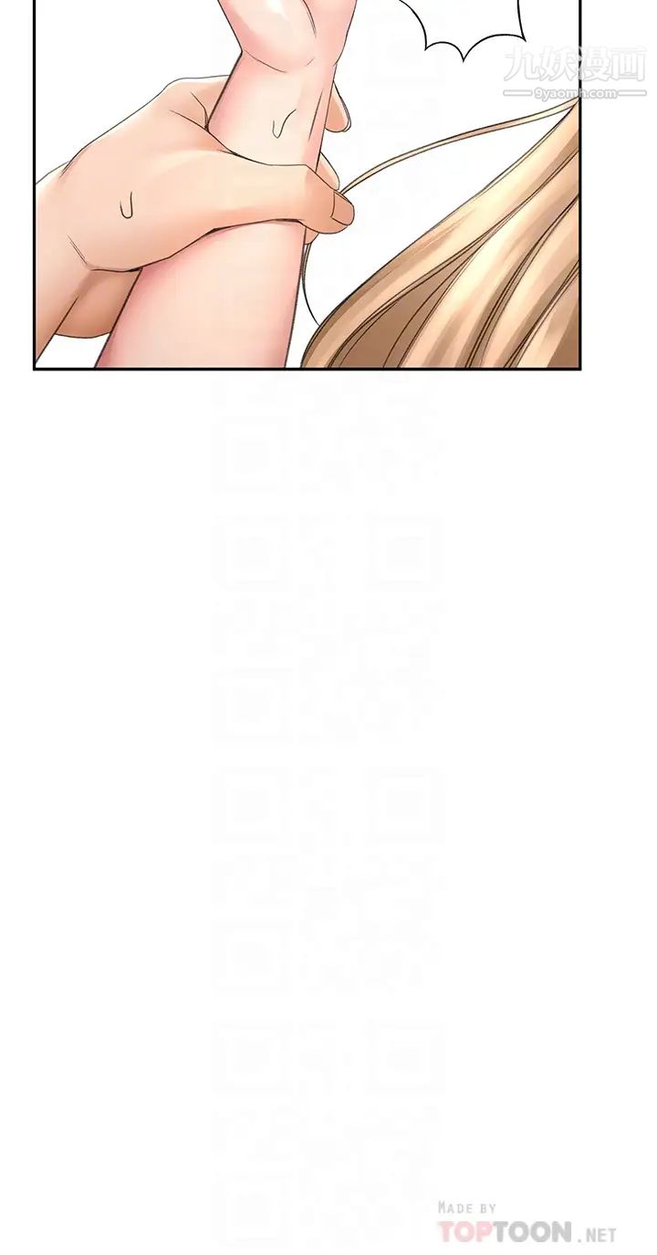 剑道学姊第28话-射在我手上…!