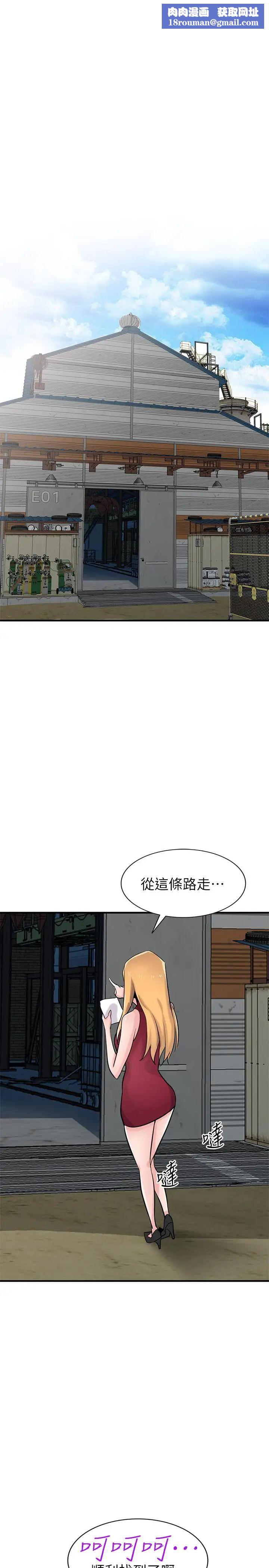 驯服小姨子第84话-在漆黑的仓库里感受到触感