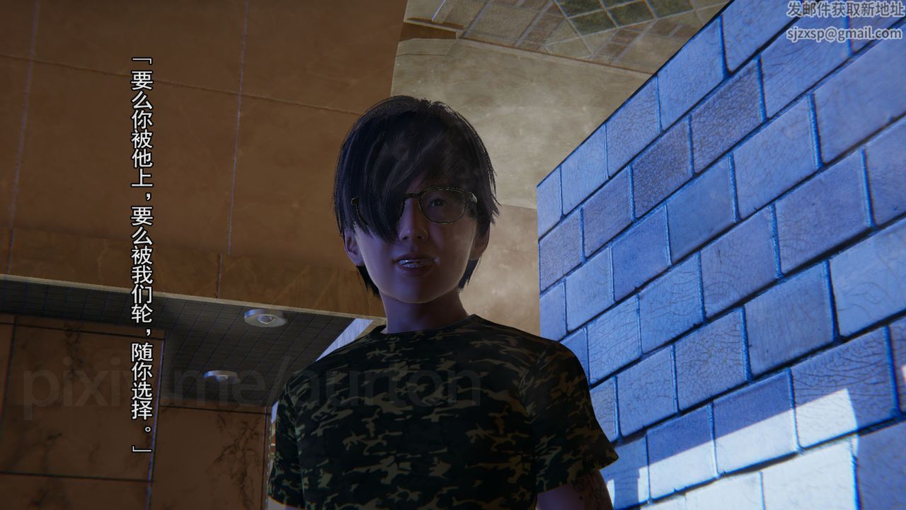 [3D]竹石书院第05话-恶霸