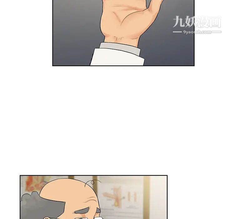 被女神环绕的男人第13话