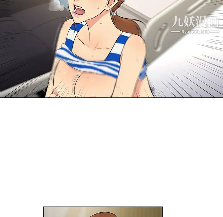 被女神环绕的男人第13话