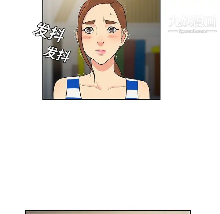 被女神环绕的男人第13话