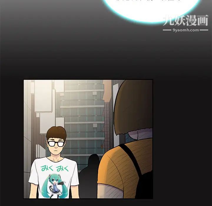 被女神环绕的男人第13话