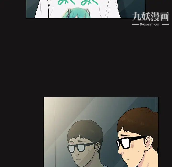 被女神环绕的男人第13话