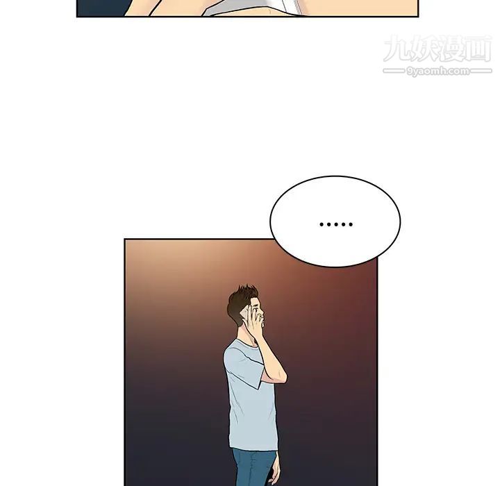 被女神环绕的男人第13话