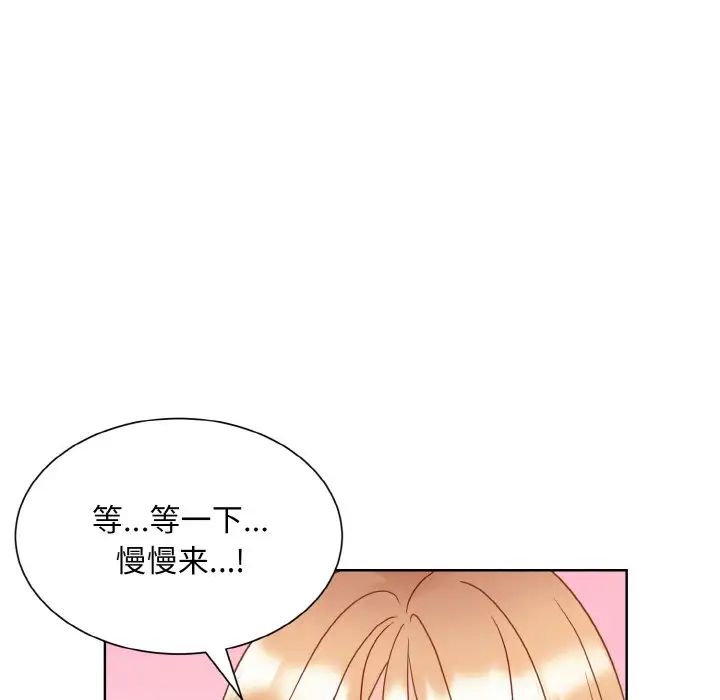 眷恋第20话