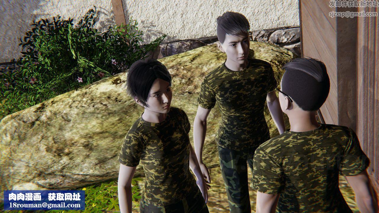 [3D]竹石書院第06話-人渣交易