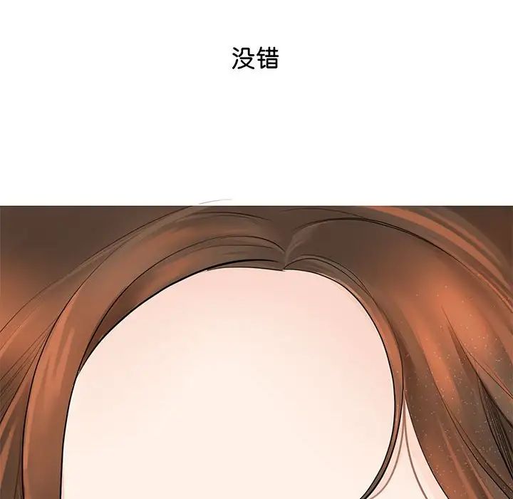 我的完美缪斯第1话