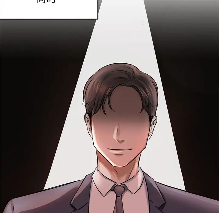 我的完美缪斯第1话