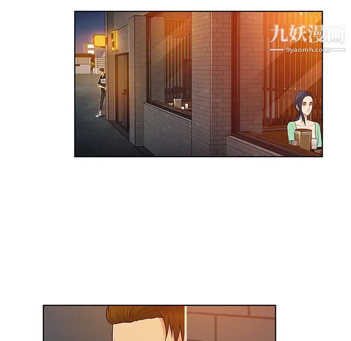 被女神环绕的男人第14话