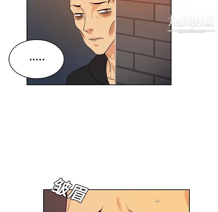 被女神环绕的男人第14话