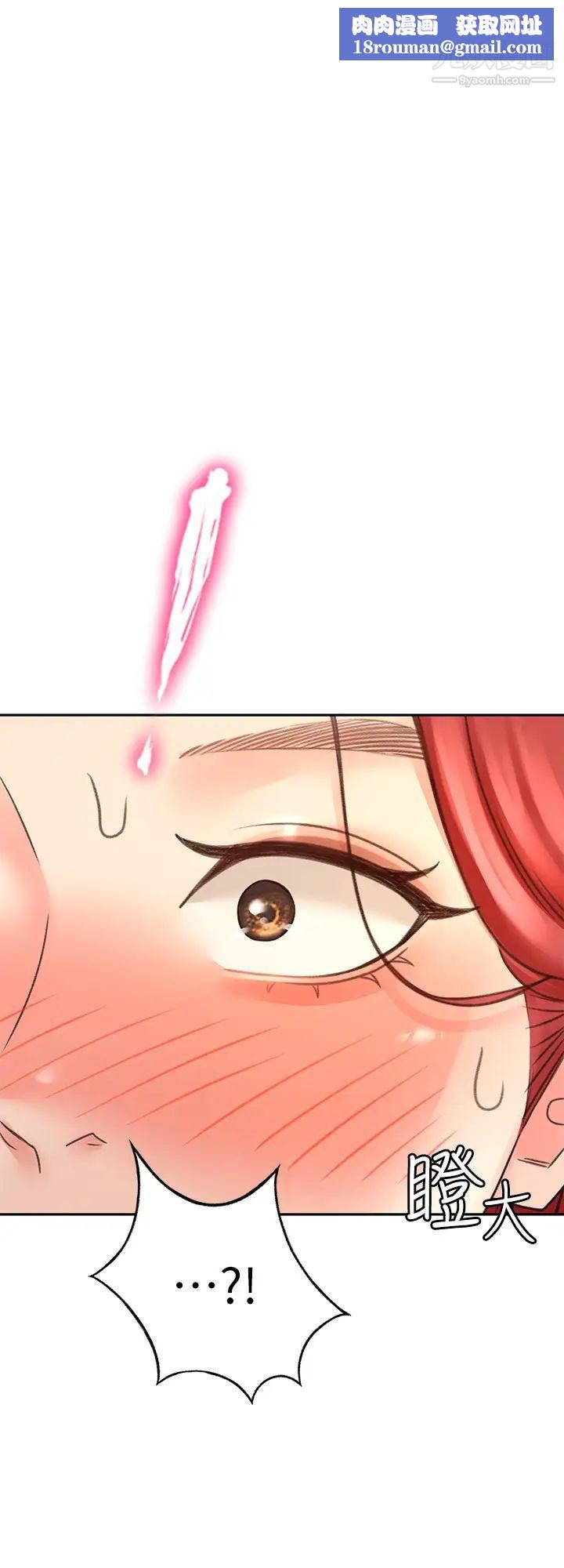 剑道学姊第31话-翻搅下腹部的大鵰