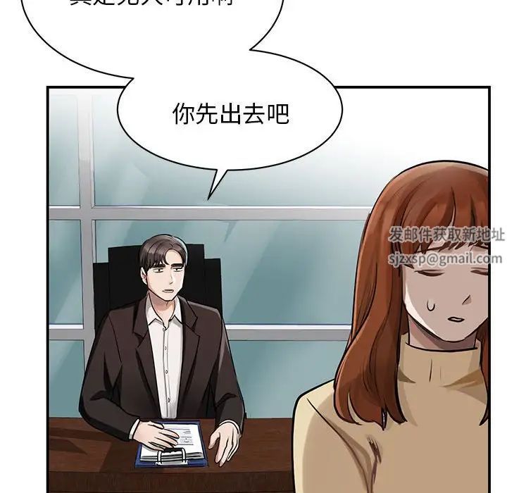 我的完美缪斯第1话