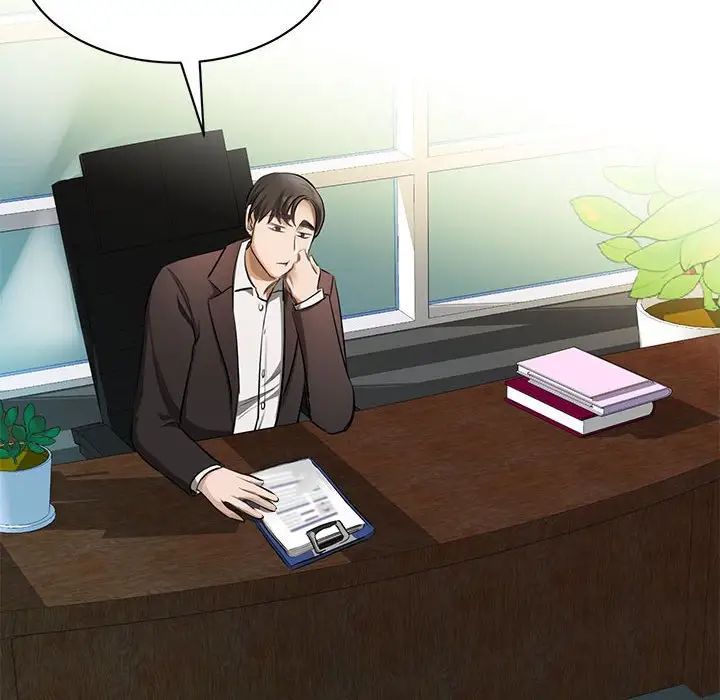 我的完美缪斯第1話