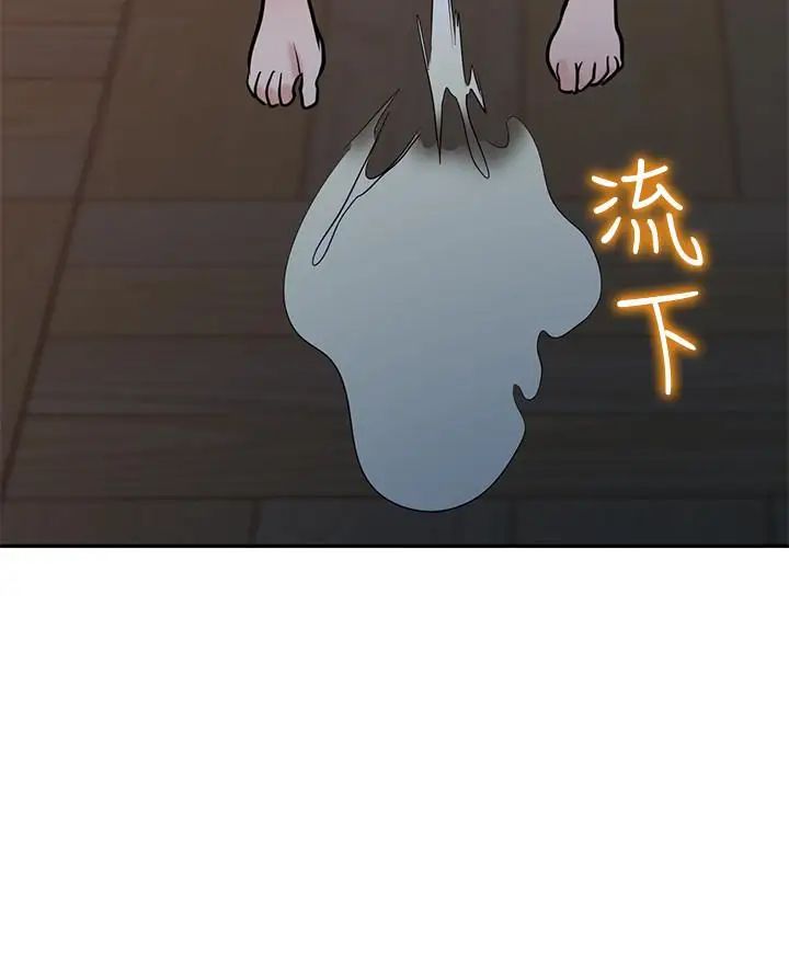 馴服小姨子第87話-沒看過這種噴泉