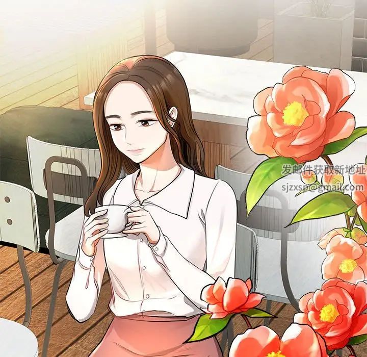 我的完美缪斯第1话