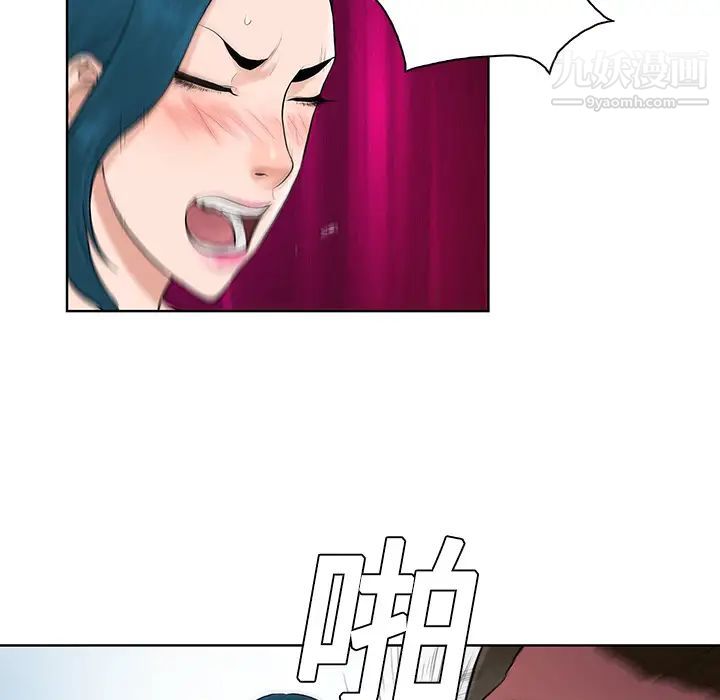 被女神环绕的男人第14话