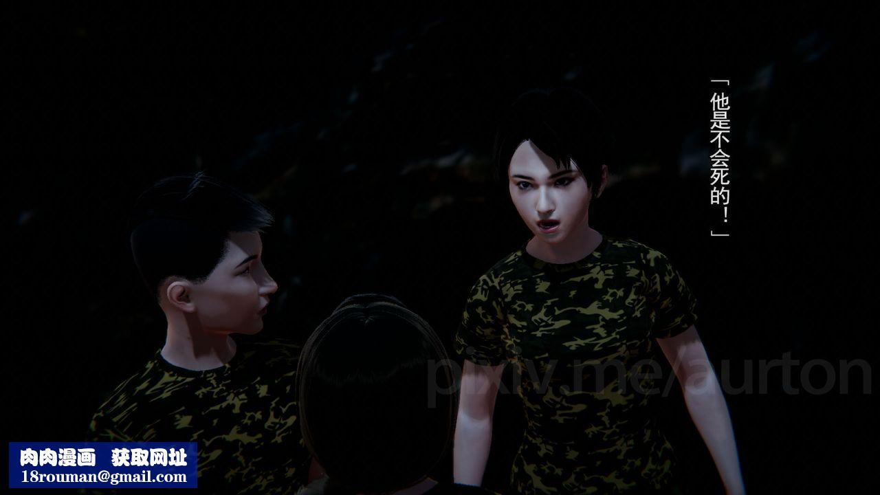 [3D]竹石书院第07话-留级生