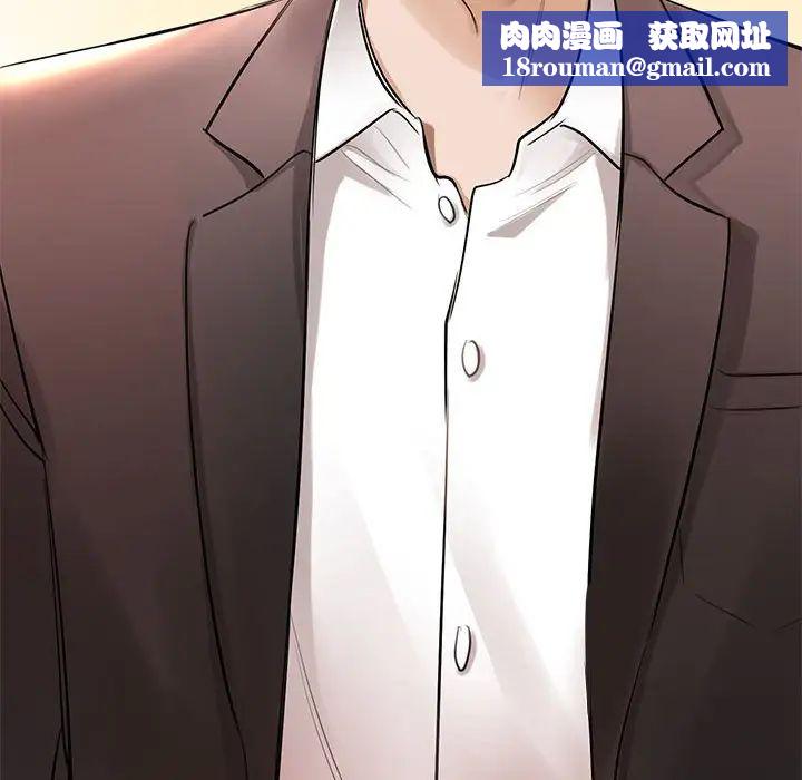 我的完美缪斯第1话