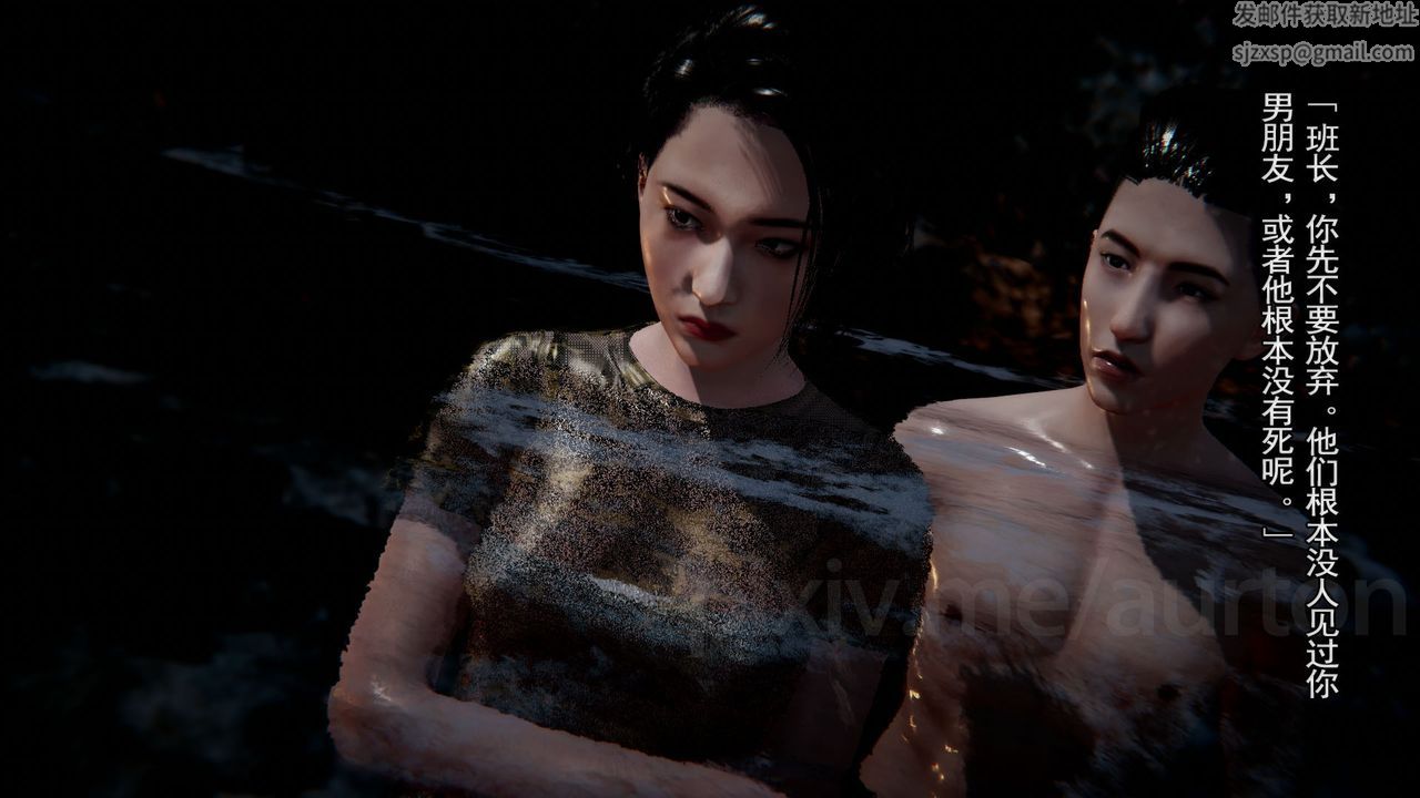 [3D]竹石书院第07话-留级生