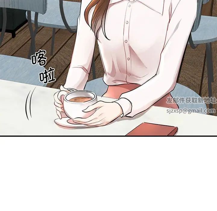 我的完美缪斯第1话