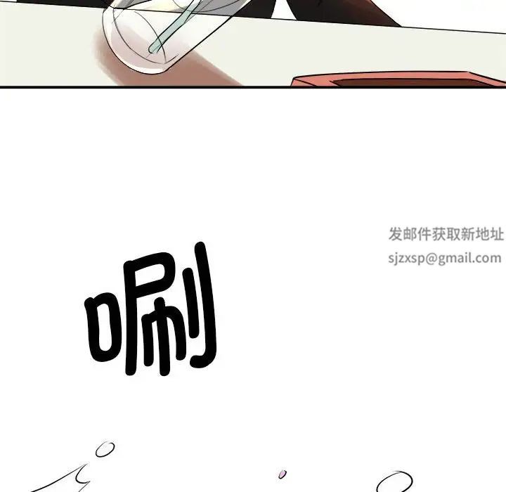 我的完美缪斯第1話