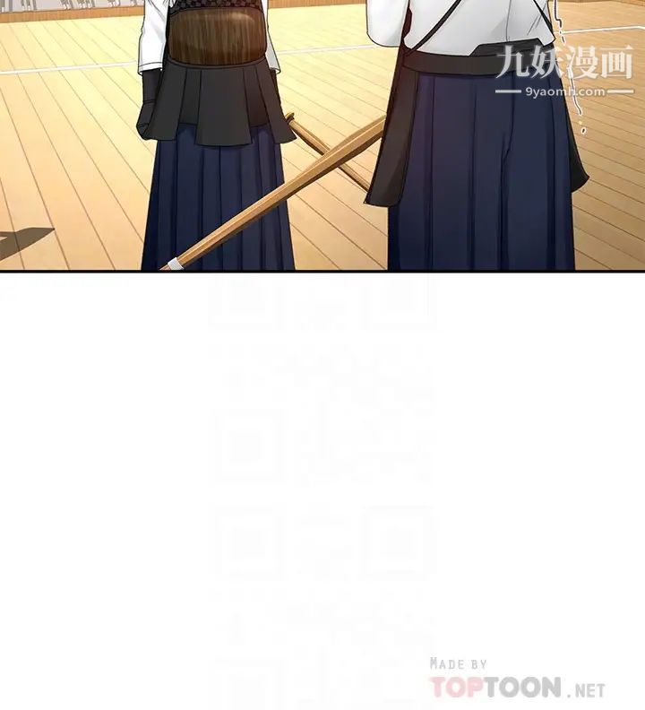 剑道学姊第32话-一想到小石就慾火焚身