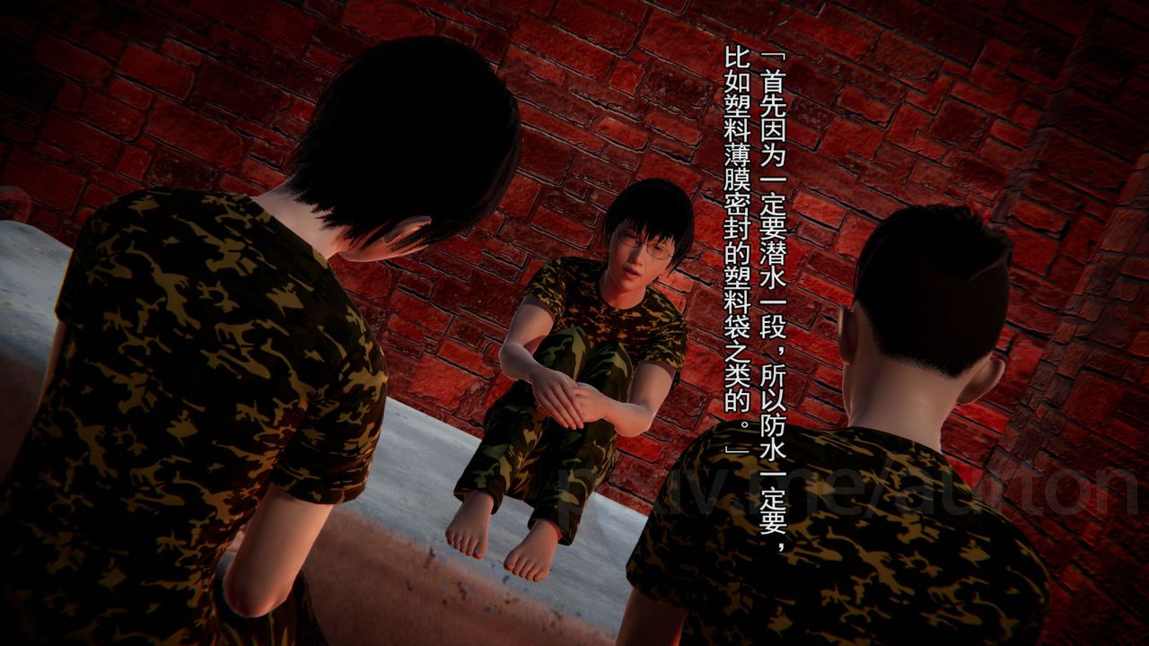 [3D]竹石书院第08话-娜姐