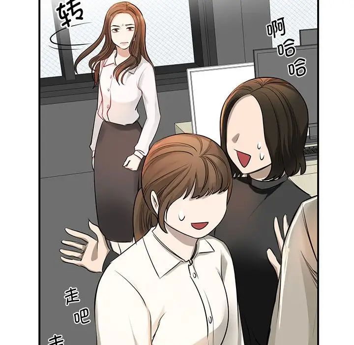 我的完美缪斯第1话