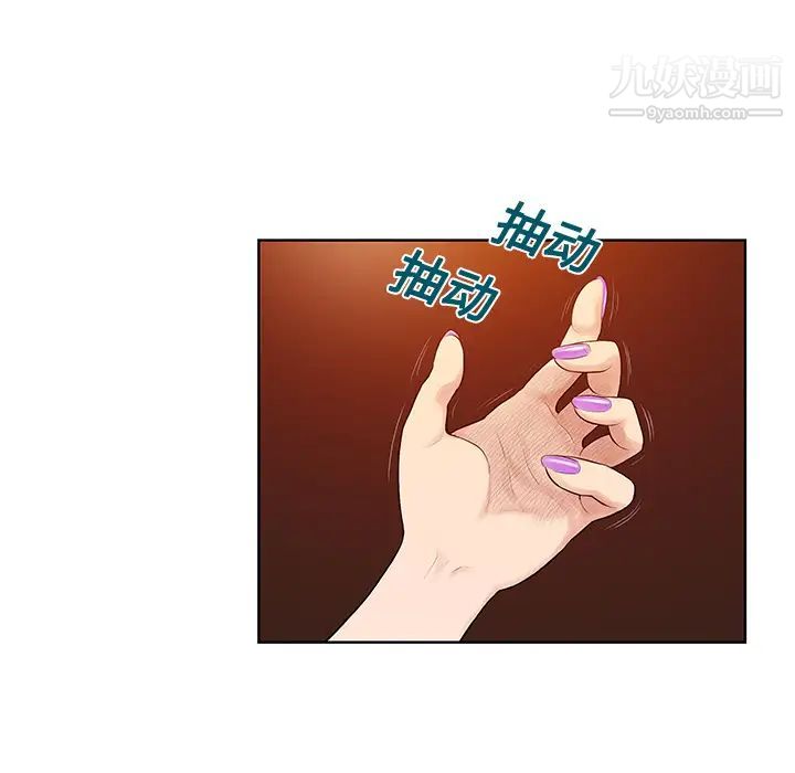 被女神环绕的男人第15话