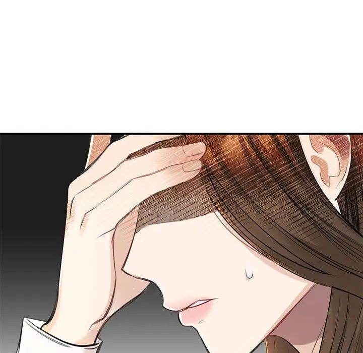 我的完美缪斯第1话