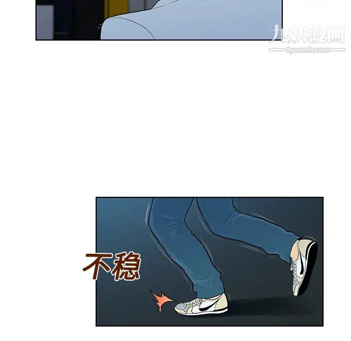 被女神环绕的男人第15话