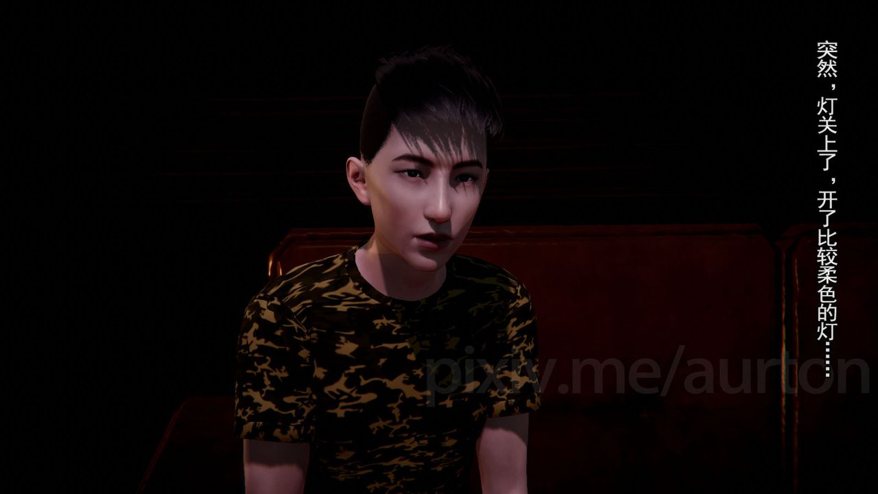 [3D]竹石书院第08话-娜姐